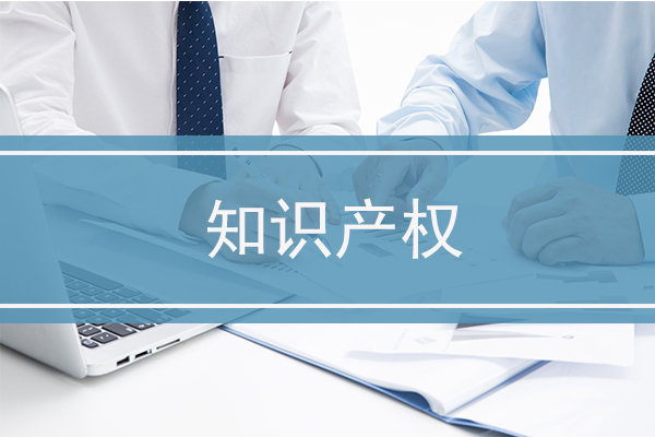 高新技術(shù)企業(yè)申請更名與整體遷移注意事項！