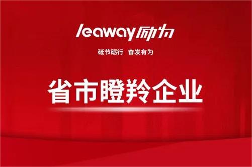 2024年瞪羚企業(yè)申報即將開始，申報條件要求差別知多少？