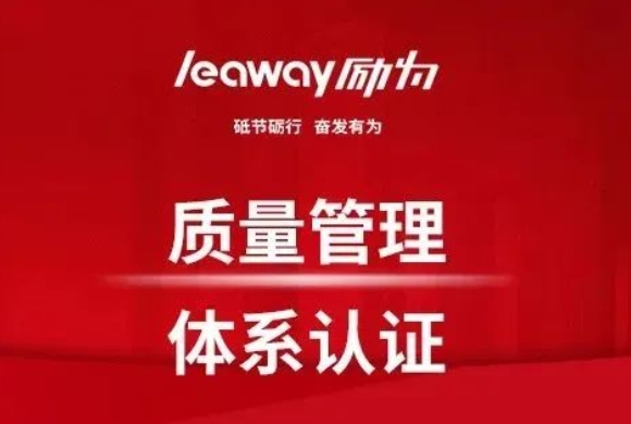 質量管理體系認證的意義是什么？