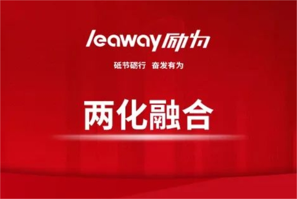 企業開展兩化融合貫標的好處有哪些？